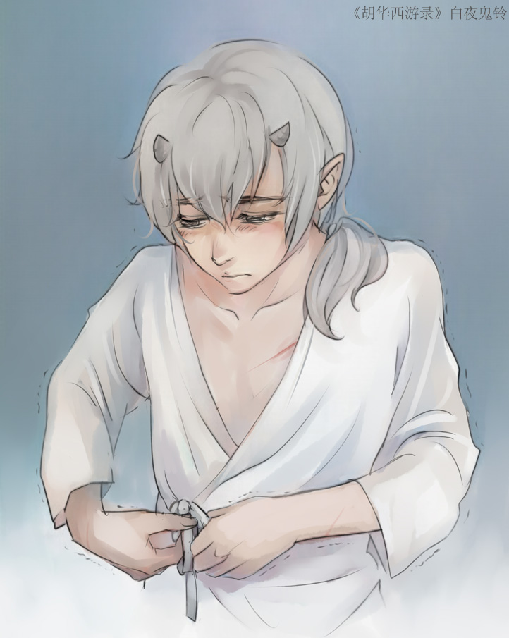 《胡华西游录》70-72章文 插图