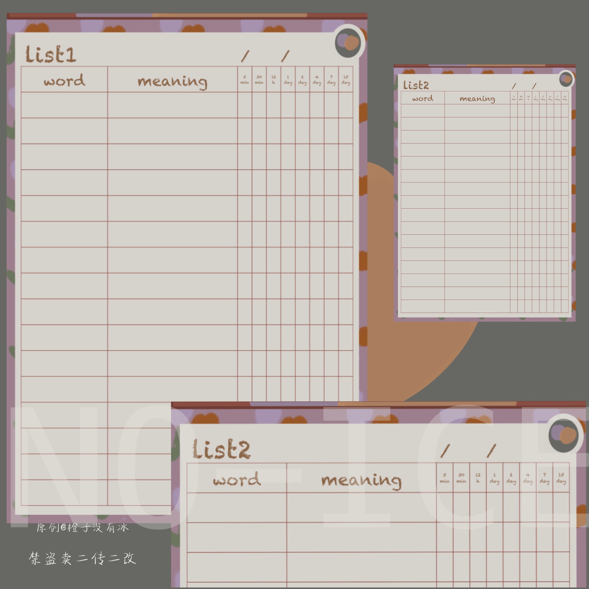 艾宾浩斯单词本(含超链接)