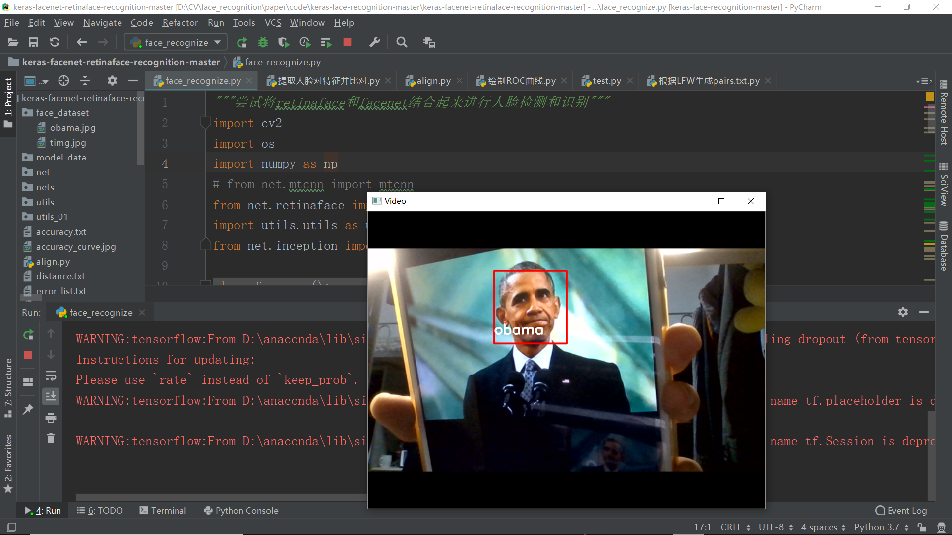 retinafacefacenet实现人脸检测识别在lfw数据集上进行人脸识别实验的