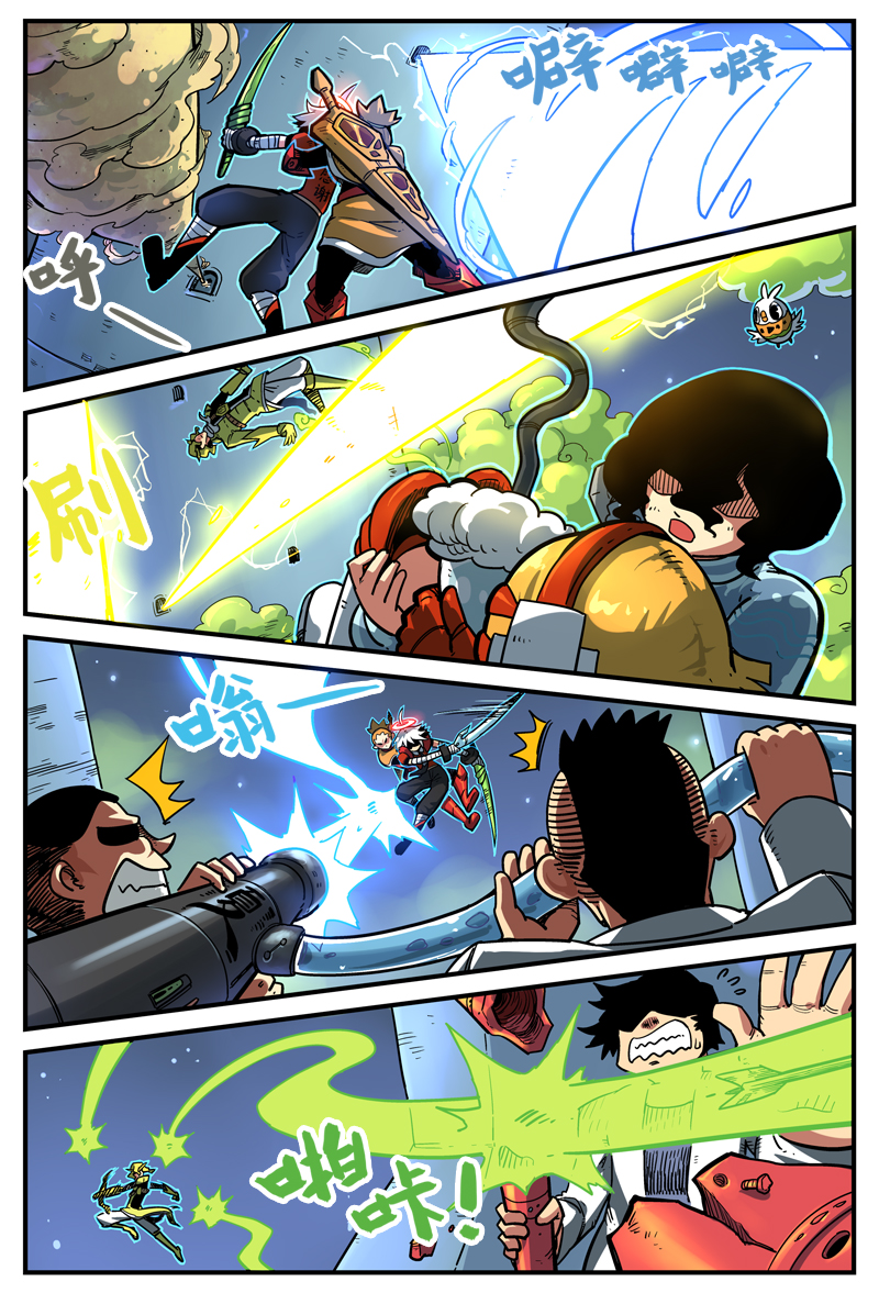 【天罚勇者传】23【周烈焚x易飘扬】