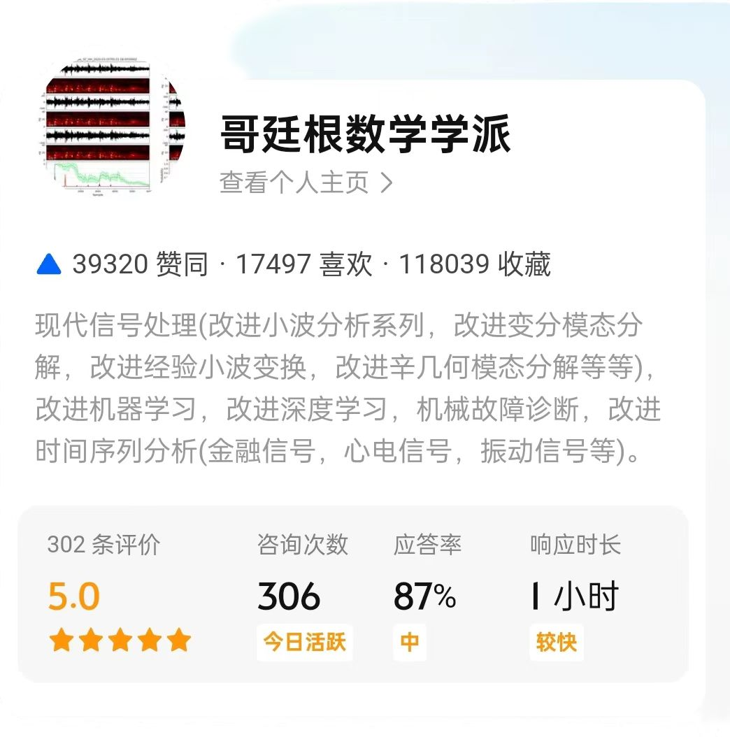 时间序列的一维卷积神经网络特征可视化（Python）