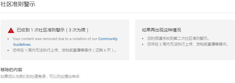 Youtube所有视频素材 含被下架