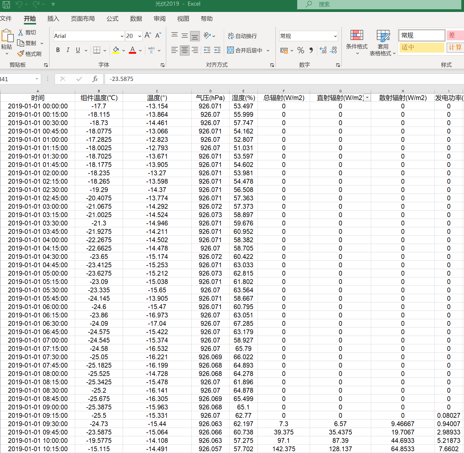 PINN Matlab Pinn matlab