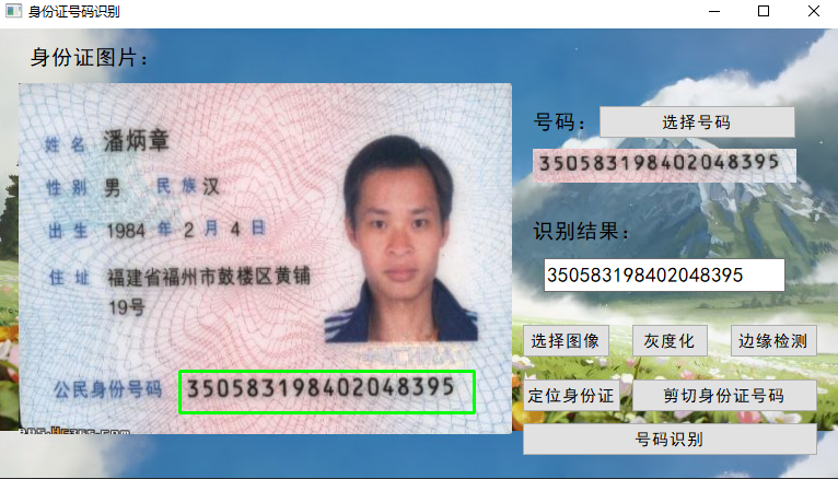 手机号能找到一个人吗