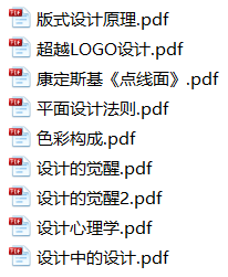 免费领取什么值得读全部电子书资源(目前190本)-好书推荐-什么值得读-推荐一本好书