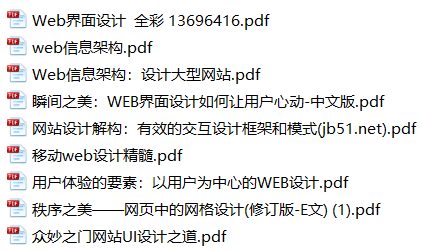 免费领取什么值得读全部电子书资源(目前190本)-好书推荐-什么值得读-推荐一本好书