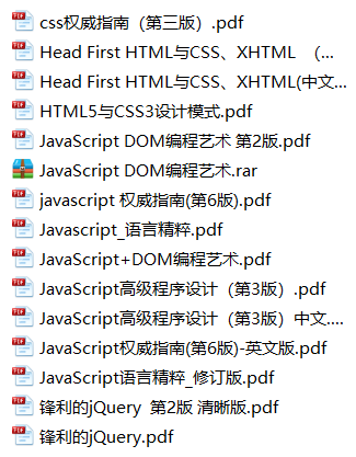 免费领取什么值得读全部电子书资源(目前190本)-好书推荐-什么值得读-推荐一本好书
