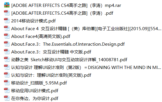 免费领取什么值得读全部电子书资源(目前190本)-好书推荐-什么值得读-推荐一本好书