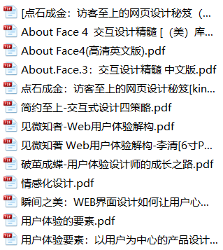 免费领取什么值得读全部电子书资源(目前190本)-好书推荐-什么值得读-推荐一本好书