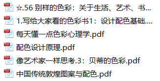 免费领取什么值得读全部电子书资源(目前190本)-好书推荐-什么值得读-推荐一本好书