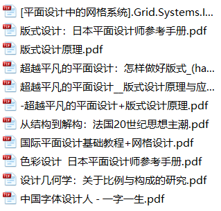 免费领取什么值得读全部电子书资源(目前190本)-好书推荐-什么值得读-推荐一本好书