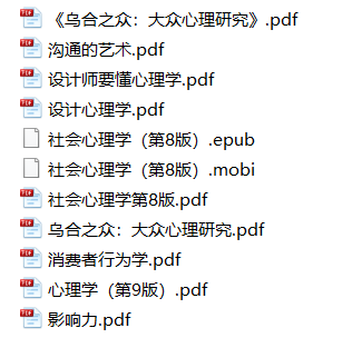 免费领取什么值得读全部电子书资源(目前190本)-好书推荐-什么值得读-推荐一本好书