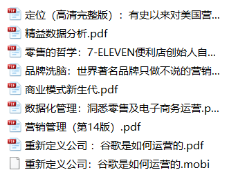 免费领取什么值得读全部电子书资源(目前190本)-好书推荐-什么值得读-推荐一本好书