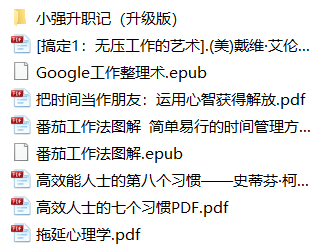 免费领取什么值得读全部电子书资源(目前190本)-好书推荐-什么值得读-推荐一本好书