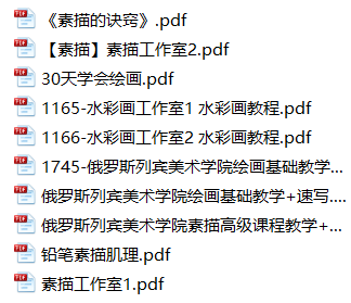 免费领取什么值得读全部电子书资源(目前190本)-好书推荐-什么值得读-推荐一本好书