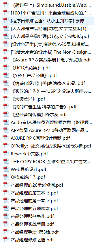 免费领取什么值得读全部电子书资源(目前190本)-好书推荐-什么值得读-推荐一本好书