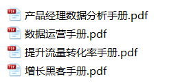 免费领取什么值得读全部电子书资源(目前190本)-好书推荐-什么值得读-推荐一本好书