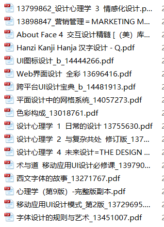 免费领取什么值得读全部电子书资源(目前190本)-好书推荐-什么值得读-推荐一本好书