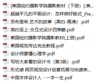 免费领取什么值得读全部电子书资源(目前190本)-好书推荐-什么值得读-推荐一本好书