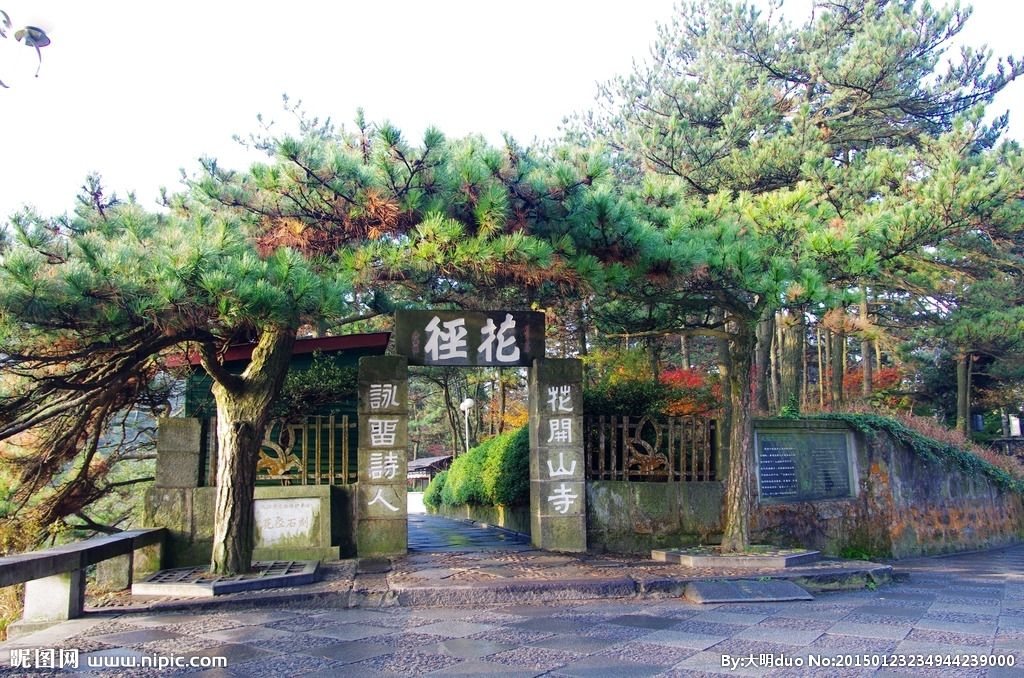 庐山花径景点介绍诗词对联趣闻轶事