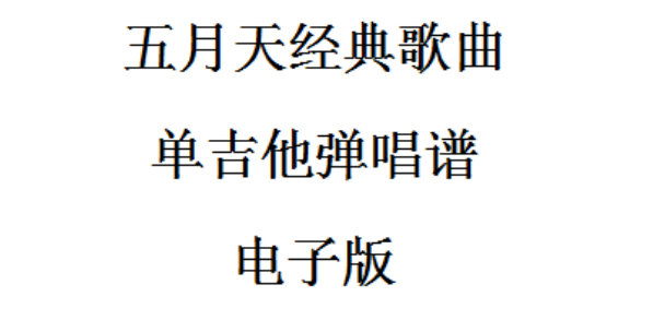 封面