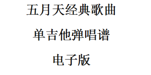 封面