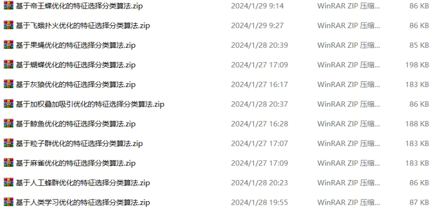 语法化与语法研究》目录_语法化与语法研究-中国社会科学院语言研究所