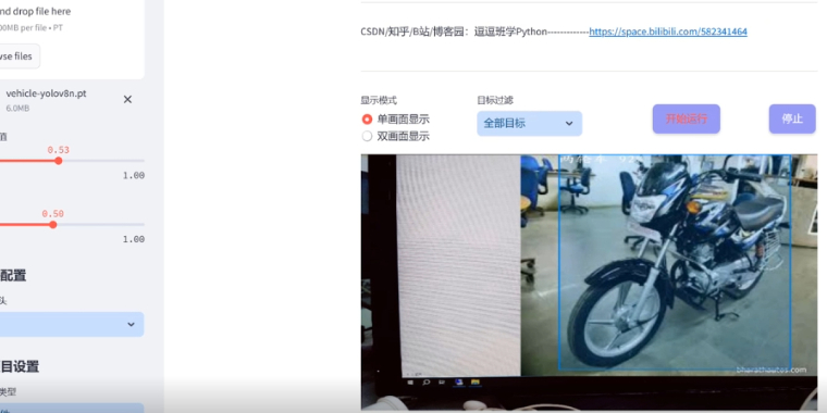 YOLOv8/v7/v6/v5-常见车型识别系统网页版完整资源合集