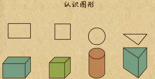 【乐乐课堂】小学1-6年级数学 奥数教学视频,图形演示太简单了,学好