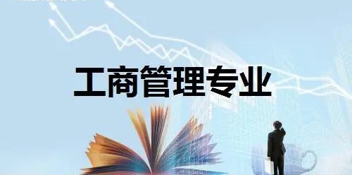 国家开放大学 工商管理本科 线下考试题库全家桶 共17门课 内容持续更新