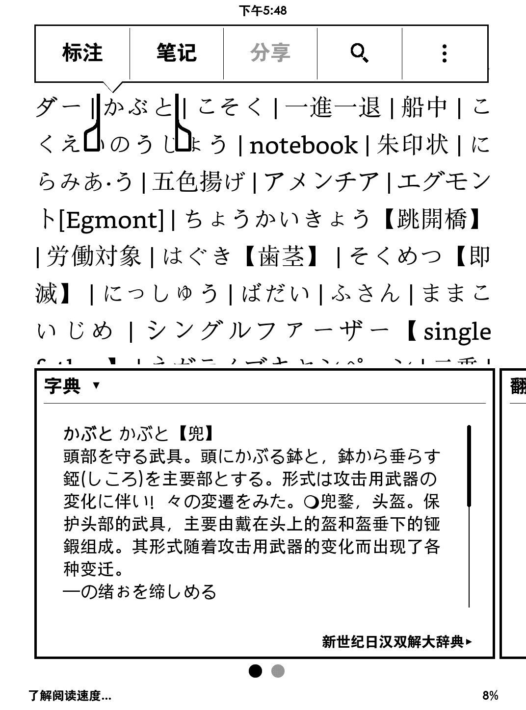 Amazon.com: 现代日汉大词典: 9787100001069: 宋文军: Books