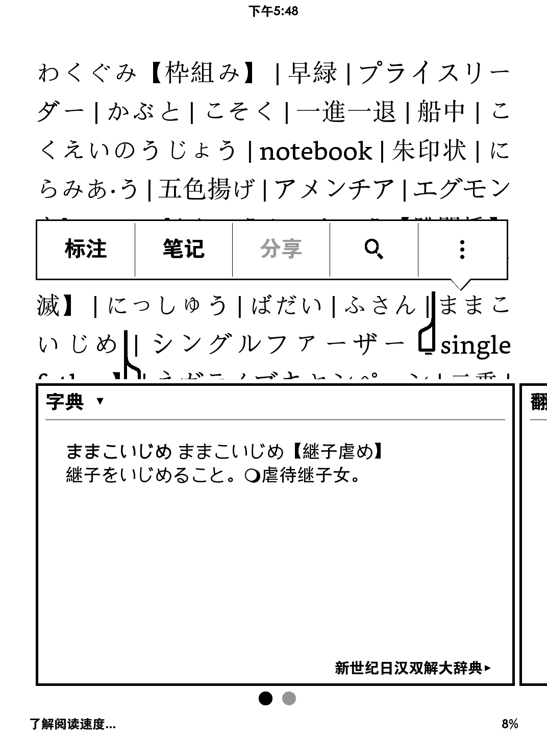 Amazon.com: 现代日汉大词典: 9787100001069: 宋文军: Books