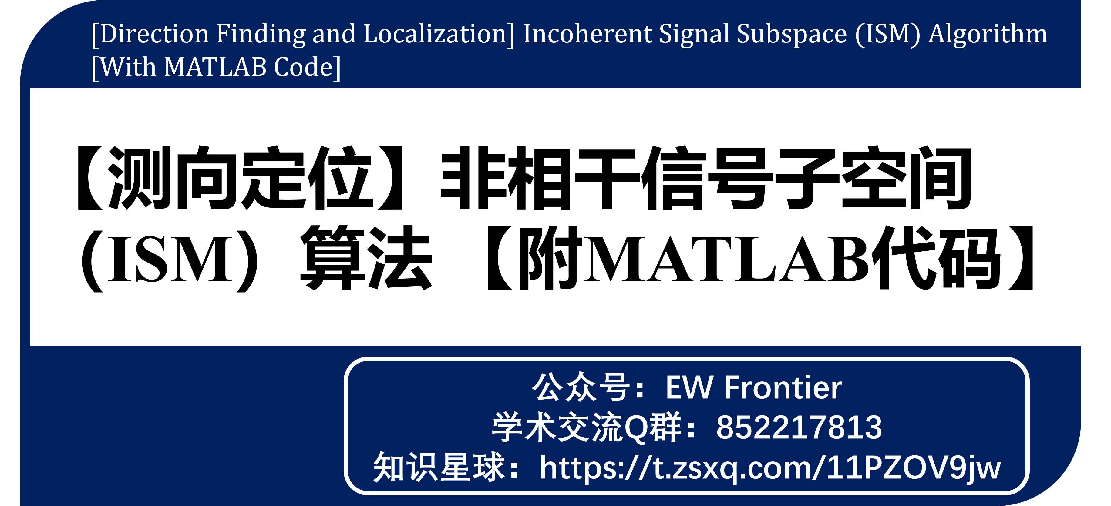 时频分析】广义Beta小波变换【附MATLAB代码】
