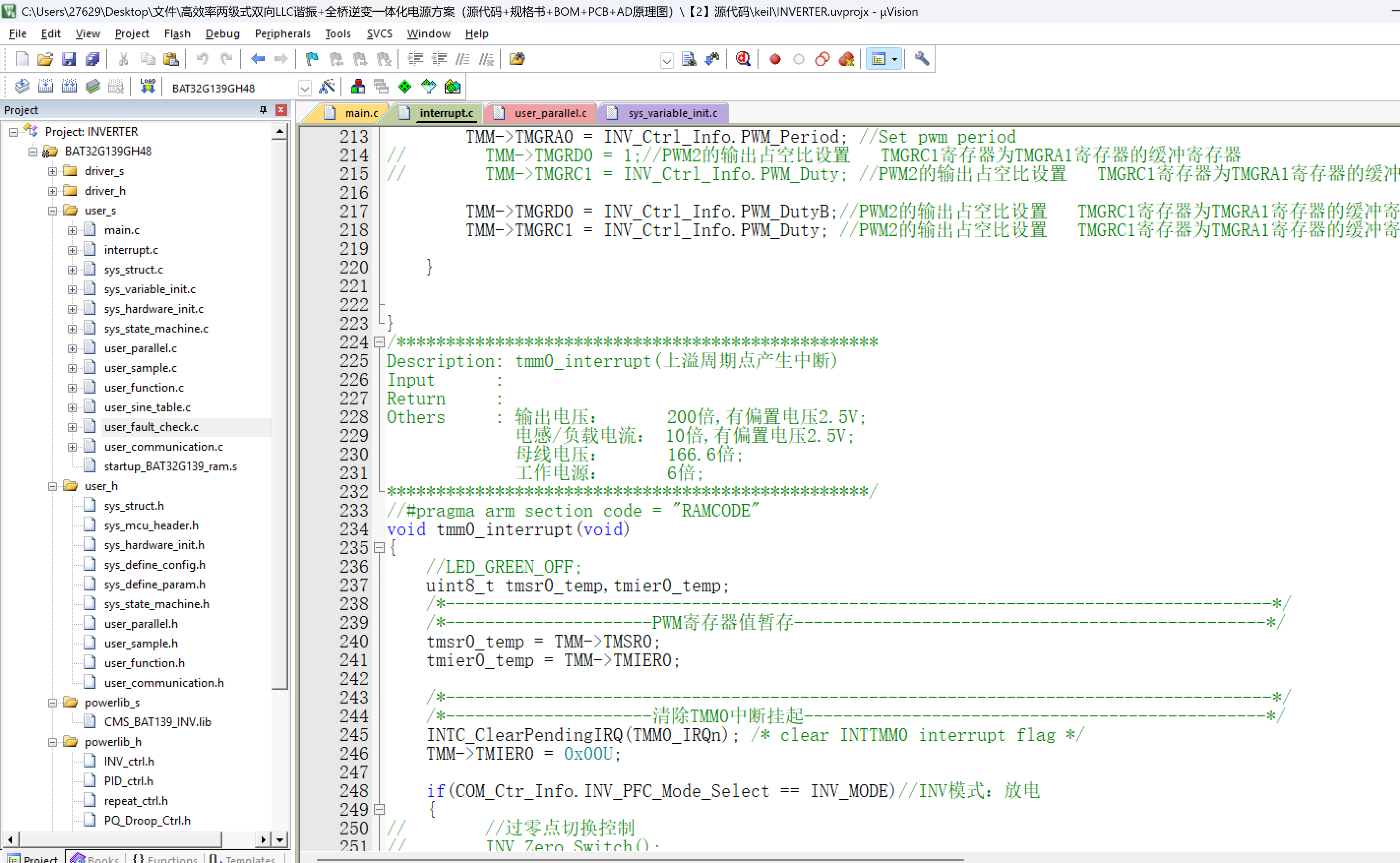 高效率两级式双向LLC谐振+全桥逆变一体化电源方案（源代码+规格书+BOM+PCB+AD原理图）