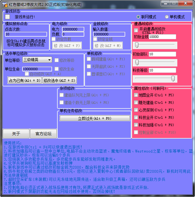 AI人工智能外挂10年被封禁报案人称账号被封号(图21)