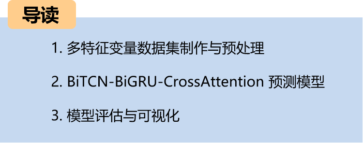 导读.png