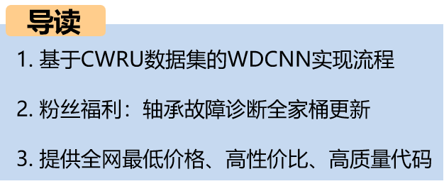 导读.png