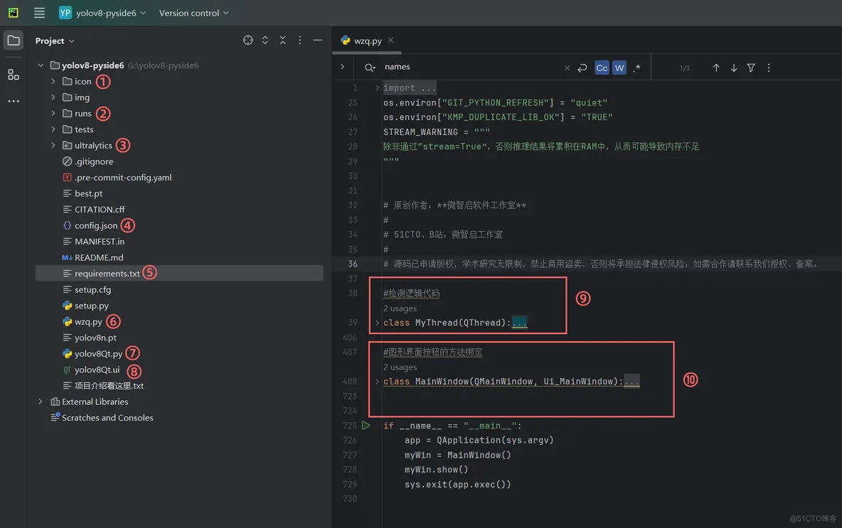 基于yolov8草莓叶片病虫害UI界面+python代码可视化检测系统_数据集_02