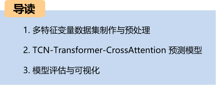导读.png