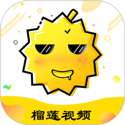 【深夜必备】榴莲视频 v5.0.3 2026最新破解版-云上梦轩